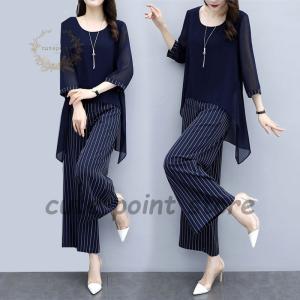 IPSE ストライプセットアップ トップス38＋ワイドパンツ36新品