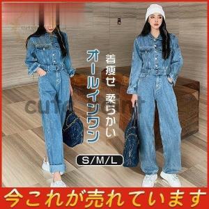 つなぎ デニム レディースの商品一覧 通販 Yahoo ショッピング