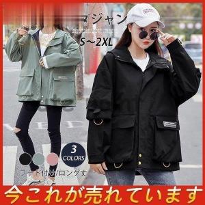 スタジャンロング丈の商品一覧 通販 Yahoo ショッピング