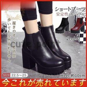 ショートブーツ レディース ブーティ ハイヒール ポインテッドトゥ サイドジップ 太ヒール ストレッチブーツ スエード チャンキーヒール