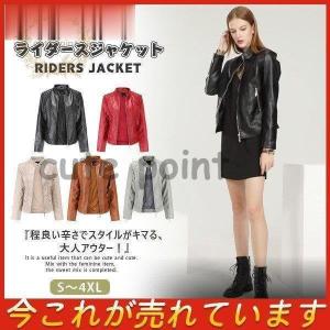 レザージャケット ライダース クロップドシングルライダース