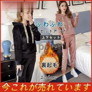 爆売中 セットアップ スウエット 裏起毛 ジャージ上下