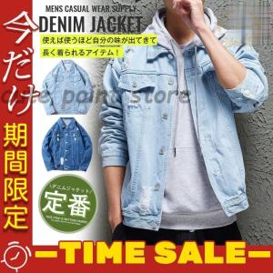 デニムジャケット メンズ 秋春服 ダメージ加工 格安 売れ筋 ポケット付き ライダースジャケット 長袖 おしゃれ カジュアル 通勤 通学