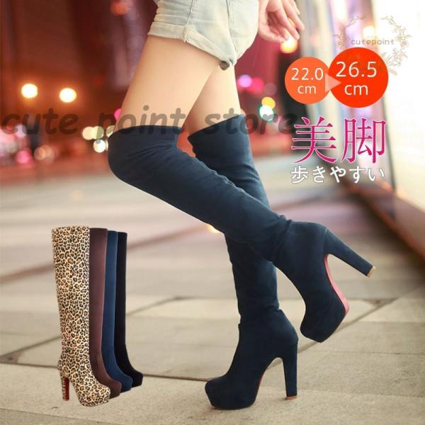 ニーハイブーツ レディース ロングブーツ おしゃれ 半額セール 値下げ 大 太ヒール チャンキーヒー...