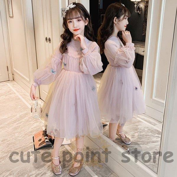 子供ドレス ピアノ 発表会 結婚式 ドレス 子供 子供服 女の子 長袖ワンピース お姫様 ドレスワン...