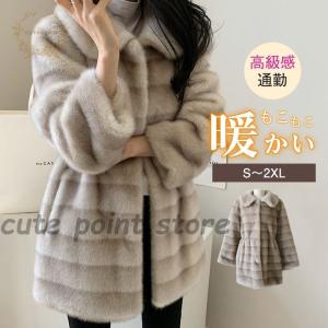 パリジェンヌのエコミンク・ブルゾン インペリアルエンタープライズ