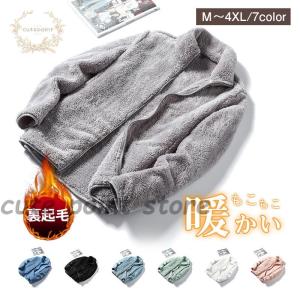 コート レディース 毛皮コート 裏起毛 暖かい 格安