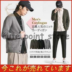 ロングカーディガン コーデ 40代 メンズニット セーター の商品一覧 トップス ファッション 通販 Yahoo ショッピング