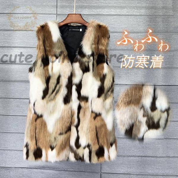 ファーベスト 毛皮ベスト レディース カジュアルコート 体型カバー 着痩せ 目玉 急上昇 定番 韓国...