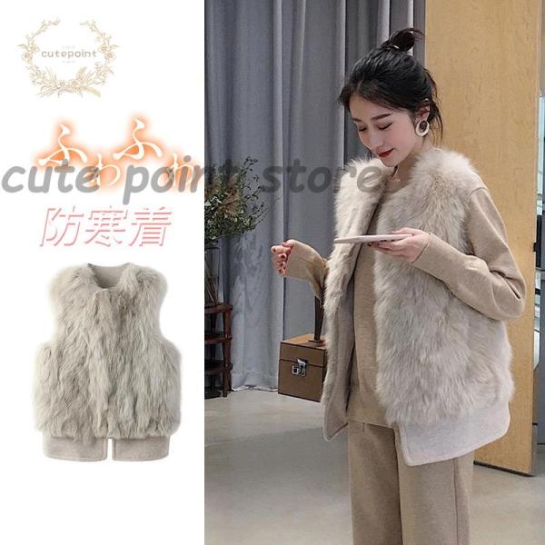 毛皮ベスト ファーベスト 着痩せ ショートベスト エコファー ジャケット ジレ アウター あったか ...