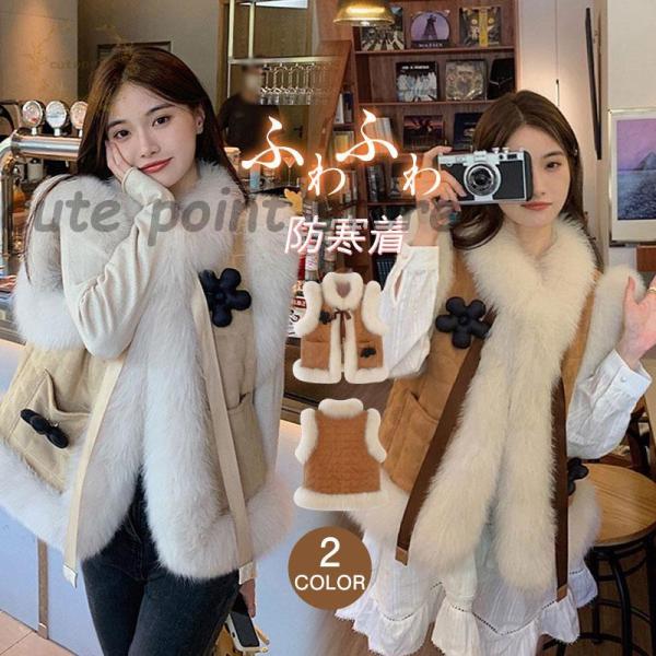 毛皮ベスト ファーベスト 着痩せ ショートベスト エコファー ジャケット ジレ アウター あったか ...