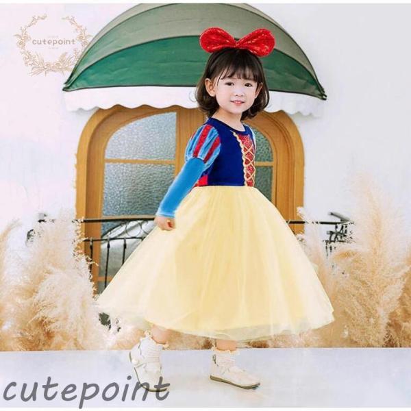 衣装 子供 プリンセス ドレス 子供 ワンピース コスプレ 子供用 プリンセスドレス コスチューム ...