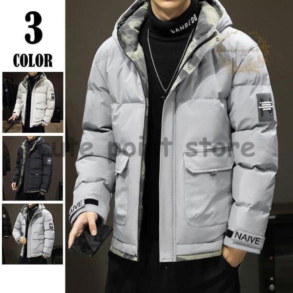 ダウンジャケット メンズ 中綿ダウンジャケット 袖文字 中綿コート キルティング アウター 秋冬 フ...