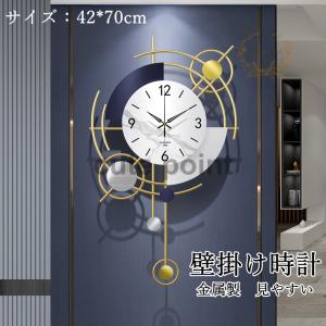 ワールドタイムN シチズン掛け時計 4MWA01-006 世界時計