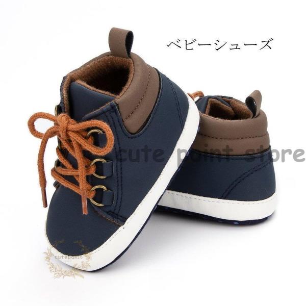 ベビーシューズ ファーストシューズ トレーニ ングシューズ ベビー 赤ちゃん 靴   シューズ スニ...