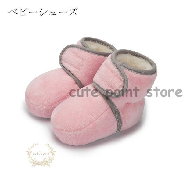 ベビーシューズ ファーストシューズ トレーニ ングシューズ ベビー 赤ちゃん 靴   シューズ スニ...