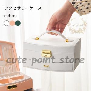 スワロフスキー Swarovski White collection ジュエリーボックス