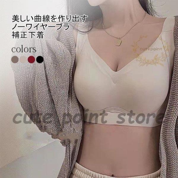 ブラジャー レディース シームレスブラ ノンワイヤー ナイトブラ 補正ブラ 脇高ブラ 40代 50代...