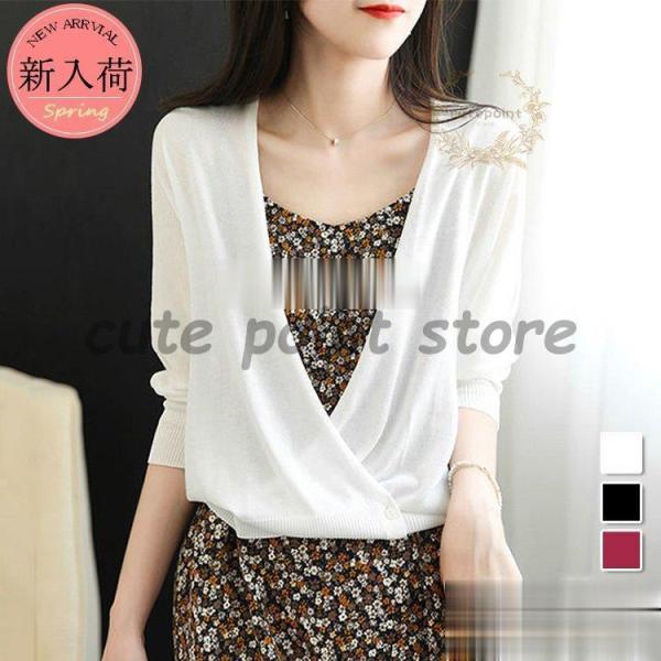 ニットカーディガン レディース 春夏 薄手 uvカットカーディガン vネック 五分袖ニットガウン 紫...