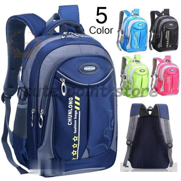 リュックサック キッズバック おしゃれ 男の子 女の子 A4教科書 小学生 塾バッグ キッズリュック...