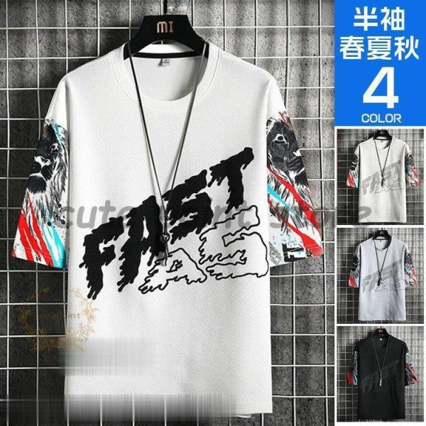 5分袖tシャツ メンズ ティーシャツ インナー 半袖 チームtシャツ ルームウェア 父の日 40代 ...