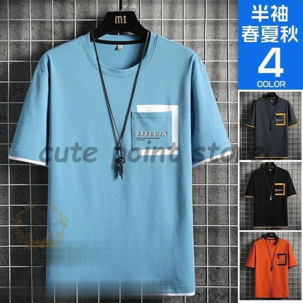 メンズtシャツ 半袖 ティーシャツ おしゃれ スポーツ 半袖tシャツ トップス スリム 40代 50...