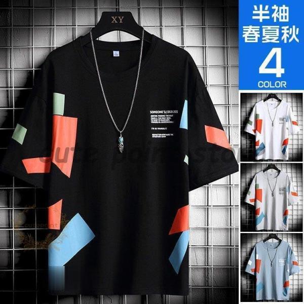 おしゃれtシャツ メンズ 40代 50代 半袖tシャツ ティーシャツ カジュアルtシャツ スポーツ ...