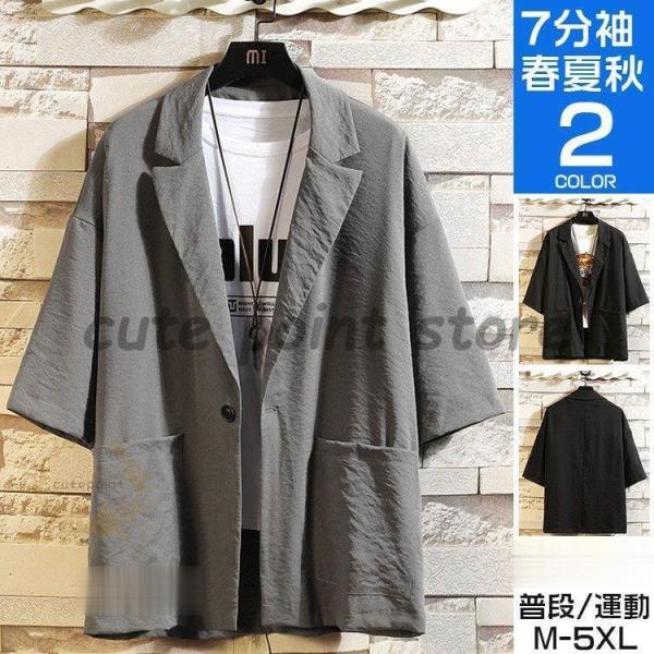 サマージャケット メンズ 7分袖 おしゃれ テーラードジャケット スーツジャケット カジュアル 薄手...