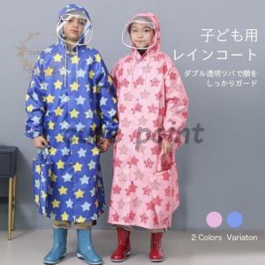 ジュニア ポンチョ レインコート 160の商品一覧 通販 Yahoo ショッピング