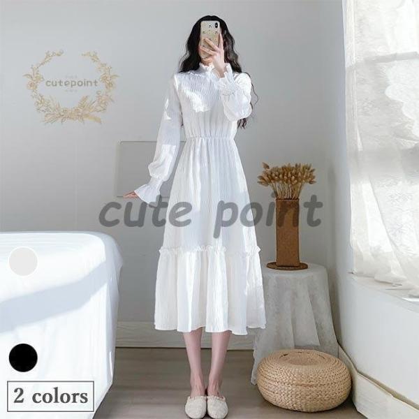 ロングワンピ レディース フレアワンピース 長袖 ワンピース ドレス 縦フリル 姫系 長袖ワンピース...