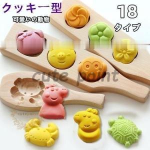 おこしもの 木型 菊（おこしもん・おしもの・おしもん・おこしもち・お