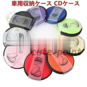 Cdケース 収納 車の商品一覧 通販 Yahoo ショッピング