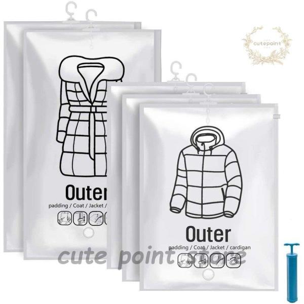 衣類圧縮袋 吊るせる圧縮袋 吊るせる [真空式4枚セット] エアーポンプ付き ハンガー 圧縮 真空ポ...