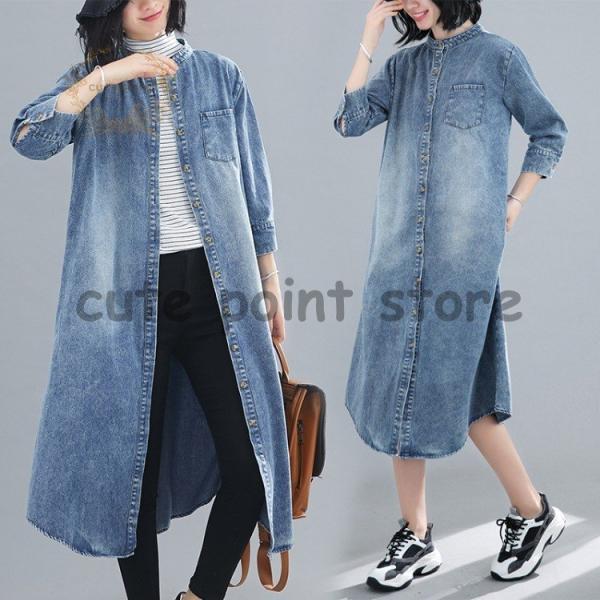 デニムコート アウター レディース デニム コート オシャレ 上品 ロング丈 通勤 秋服 大きいサイ...