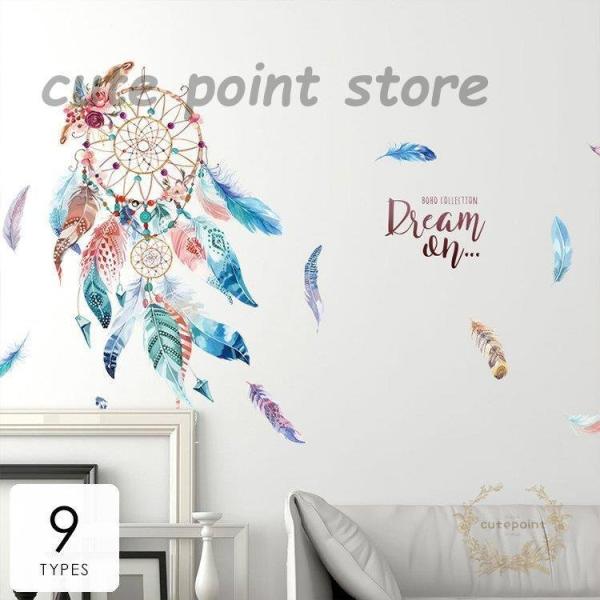 インテリア 雑貨 ウォールステッカー ルームデコ 壁紙デコ 羽 フラミンゴ かわいい 観葉植物 イン...