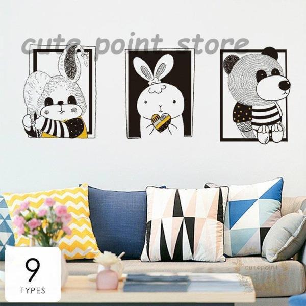 インテリア 雑貨 ウォールステッカー ルームデコ 壁紙デコ 壁紙シール モノクロ アニマル イラスト...