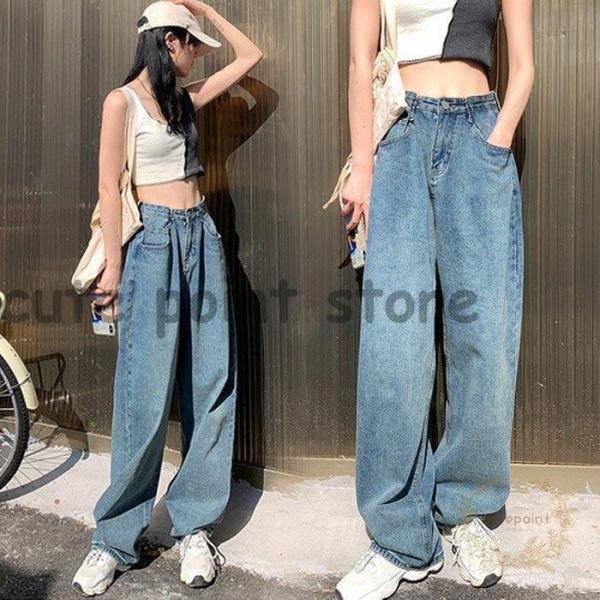 ジーンズ レディース デニムパンツ ストレート ジーパン ワイドパンツ ハイウエスト デニムズボン ...