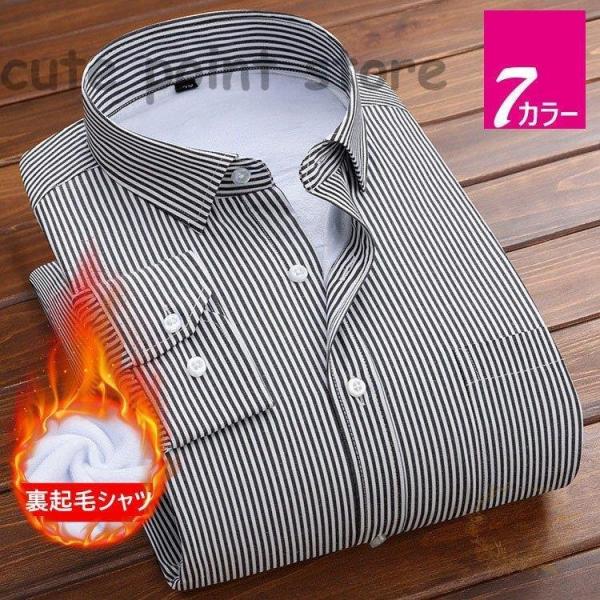 ワイシャツ シャツ メンズ 秋冬 長袖シャツ 厚手 裏起毛シャツ 防寒シャツ スリム Yシャツ ビジ...