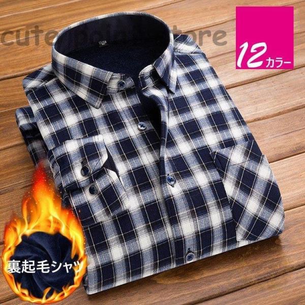 ワイシャツ シャツ メンズ 秋冬 長袖シャツ 厚手 裏起毛シャツ 防寒シャツ スリム Yシャツ ビジ...