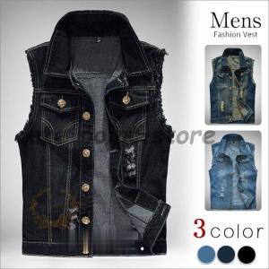 デニムベスト メンズ ベスト チョッキ ノースリーブジャケット 袖無し
