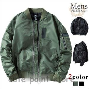 ジャケット メンズ ミリタリージャケット スリムージャケット ブルゾン