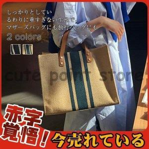 トートバッグ キャンバス レディース ストライプ 2way A4 綺麗 通勤 通学 タブレット 大容量 手提げ ママバッグ 軽量 旅行 斜め掛け｜cutepoint