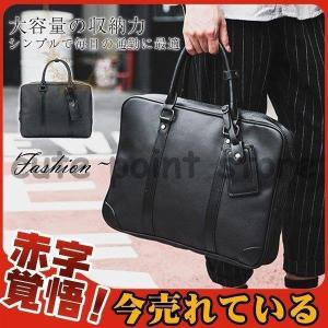 ビジネスバッグ ブリーフケース メンズ 鞄 手提げ