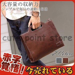 ビジネスバッグ ブリーフケース メンズ カバン 通勤 手提げ 通学 出張 就活 オフィス フォーマル パソコン ブラック 大容量 レザー 高品質  :ct97-shbag248:cute point - 通販 - Yahoo!ショッピング