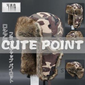 VOLCOM（ボルコム） 19 VOLCOM パイロット キャップ デニム ボア 帽子