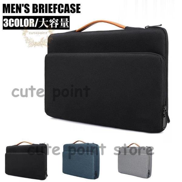 ビジネスバッグ メンズ トートバッグ ブリーフケース 鞄 カバン A4ファイル対応 出張 防汚 メン...