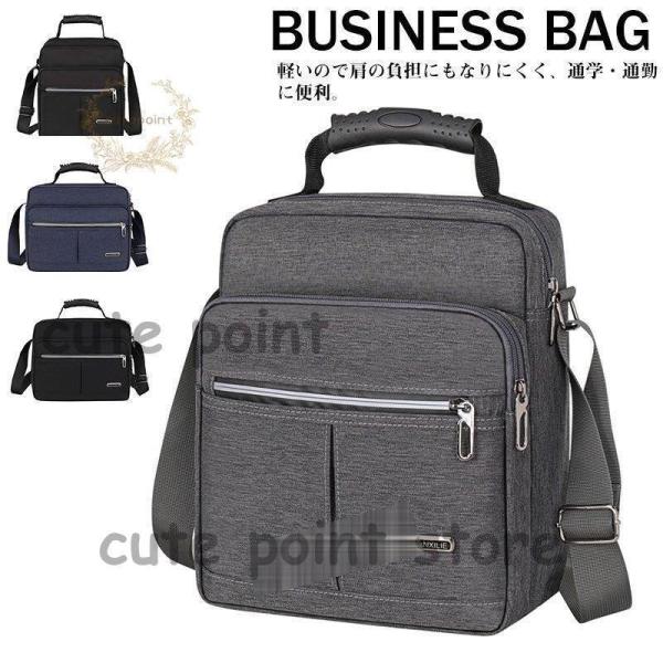 ショルダーバッグ メンズ 斜めがけ 帆布 軽量 多機能 肩掛け ポケット キャンバス地 通勤 ビジネ...