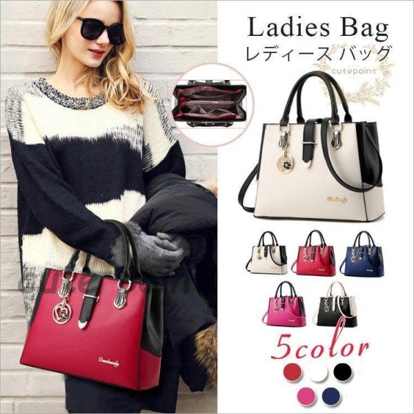 ショルダーバッグ トートバッグ レディース ハンドバッグ 大人 おしゃれ シンプル 2way 通勤 ...