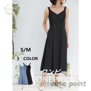 白 ワンピース ノースリーブの商品一覧 通販 Yahoo ショッピング