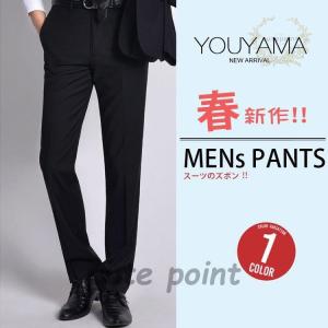 タイトパンツスーツ メンズ メンズファッション の商品一覧 ファッション 通販 Yahoo ショッピング